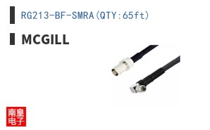 RG213-BF-SMRA(QTY:65ft)