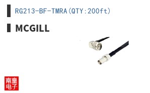 RG213-BF-TMRA(QTY:200ft)