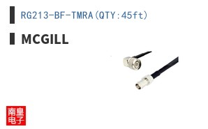RG213-BF-TMRA(QTY:45ft)