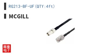 RG213-BF-UF(QTY:4ft)