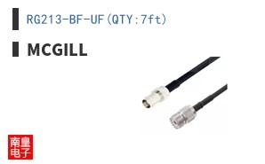 RG213-BF-UF(QTY:7ft)
