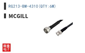 RG213-BM-4310(QTY:6M)