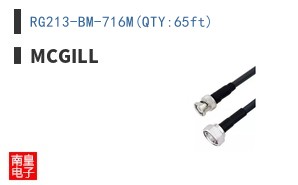 RG213-BM-716M(QTY:65ft)