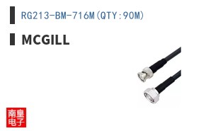 RG213-BM-716M(QTY:90M)