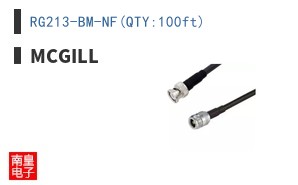 RG213-BM-NF(QTY:100ft)