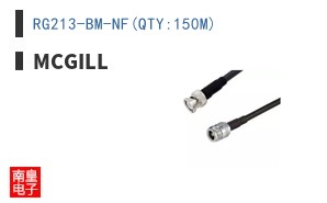 RG213-BM-NF(QTY:150M)