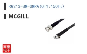 RG213-BM-SMRA(QTY:150ft)