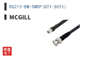 RG213-BM-SMRP(QTY:80ft)