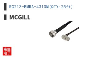 RG213-BMRA-4310M(QTY:25ft)