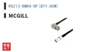 RG213-BMRA-BF(QTY:80M)