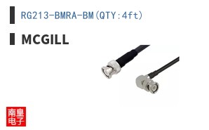 RG213-BMRA-BM(QTY:4ft)