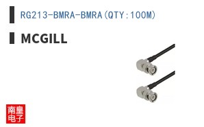 RG213-BMRA-BMRA(QTY:100M)
