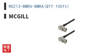 RG213-BMRA-BMRA(QTY:100ft)