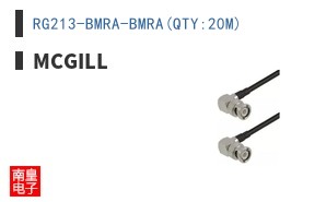 RG213-BMRA-BMRA(QTY:20M)