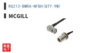 RG213-BMRA-NFBH(QTY:9M)
