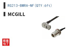 RG213-BMRA-NF(QTY:6ft)