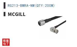 RG213-BMRA-NM(QTY:200M)