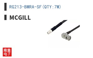 RG213-BMRA-SF(QTY:7M)