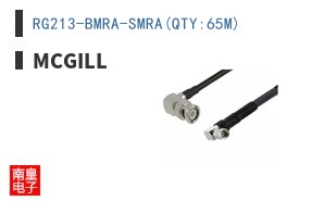 RG213-BMRA-SMRA(QTY:65M)