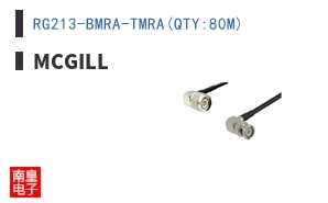 RG213-BMRA-TMRA(QTY:80M)