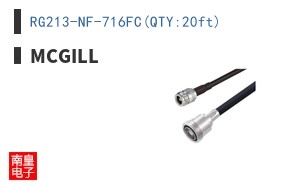 RG213-NF-716FC(QTY:20ft)