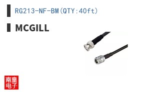 RG213-NF-BM(QTY:40ft)