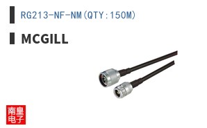 RG213-NF-NM(QTY:150M)
