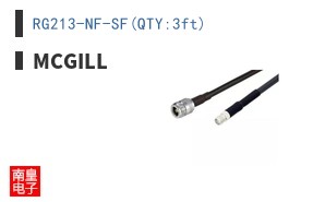 RG213-NF-SF(QTY:3ft)