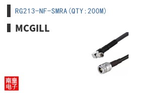 RG213-NF-SMRA(QTY:200M)