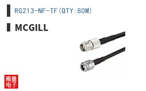 RG213-NF-TF(QTY:80M)