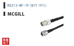 RG213-NF-TF(QTY:9ft)