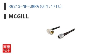 RG213-NF-UMRA(QTY:17ft)