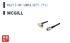 RG213-NF-UMRA(QTY:7ft)