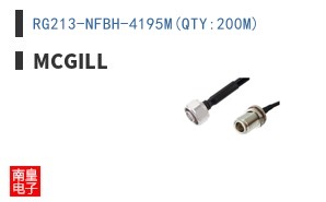 RG213-NFBH-4195M(QTY:200M)