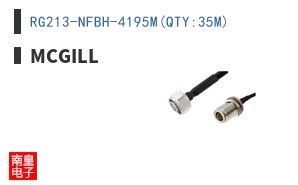 RG213-NFBH-4195M(QTY:35M)