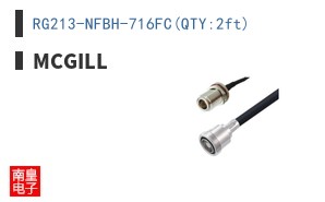 RG213-NFBH-716FC(QTY:2ft)