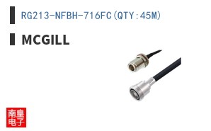 RG213-NFBH-716FC(QTY:45M)
