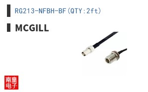 RG213-NFBH-BF(QTY:2ft)