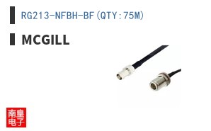 RG213-NFBH-BF(QTY:75M)