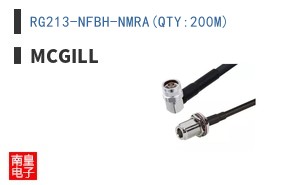 RG213-NFBH-NMRA(QTY:200M)