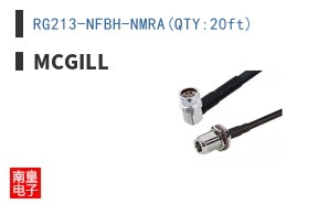 RG213-NFBH-NMRA(QTY:20ft)