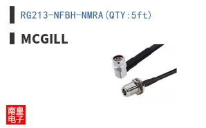 RG213-NFBH-NMRA(QTY:5ft)