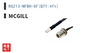 RG213-NFBH-SF(QTY:4ft)