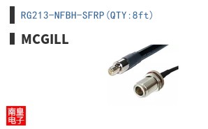 RG213-NFBH-SFRP(QTY:8ft)