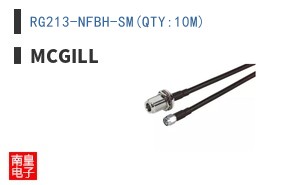 RG213-NFBH-SM(QTY:10M)