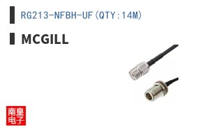 RG213-NFBH-UF(QTY:14M)