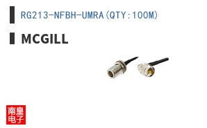 RG213-NFBH-UMRA(QTY:100M)