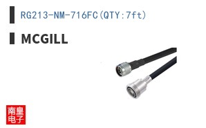 RG213-NM-716FC(QTY:7ft)