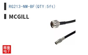 RG213-NM-BF(QTY:5ft)