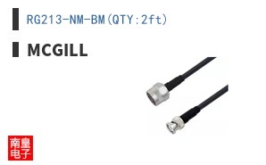 RG213-NM-BM(QTY:2ft)
